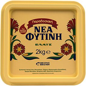 Μαγειρικό λίπος ΝΕΑ ΦΥΤΙΝΗ (2kg)