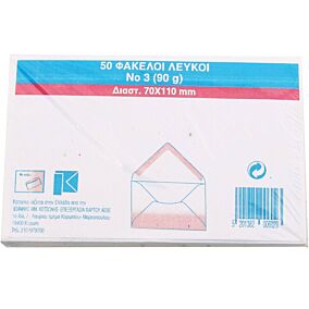Σακούλα μπεζ 5,5x10 (100τεμ.)