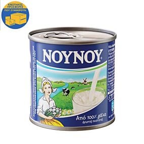 Γάλα ΝΟΥΝΟΥ εβαπορέ (96x170g)