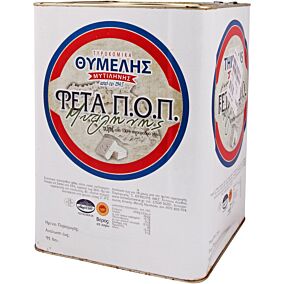 Τυρί ΘΥΜΕΛΗΣ φέτα Μυτιλήνης (~15kg)