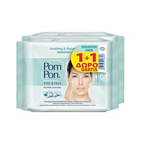 Μαντηλάκια ντεμακιγιάζ POM PON sensitive (2x20τεμ.)