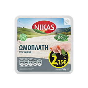 NIKAS ωμοπλάτη σε φέτες 160g