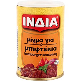 Μείγμα μπαχαρικών ΙΝΔΙΑ για μπιφτέκια (50g)