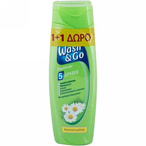 Σαμπουάν WASH & GO για κανονικά μαλλιά (1+1 δώρο) (400ml)