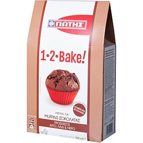 Μείγμα ΓΙΩΤΗΣ 1-2-BAKE για muffin σοκολάτας (500g)