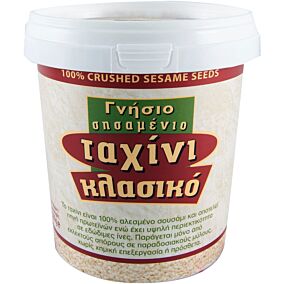 Ταχίνι ΑΦΟΙ ΧΑΪΤΟΓΛΟΥ (500g)