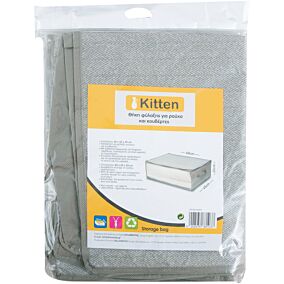 Θήκη KITTEN φύλαξης ρούχων 60x45x20cm