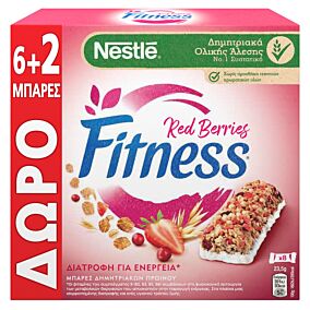 FITNESS μπάρα δημητριακών Bars Red Berry 8τεμ. 6+2 ΔΩΡΟ