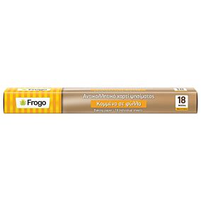 Λαδόκολλα FROGO αντικολλητική σε φύλλα (18τεμ.)