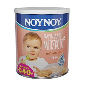 Φαρίν λακτέ ΝΟΥΝΟΥ με μπισκότο -0,40€ (300g)