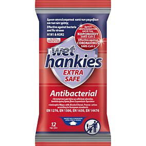 Υγρά μαντηλάκια WET HANKIES extra safe (12τεμ.)