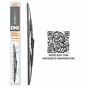 Υαλοκαθαριστήρας CARTECH One Metallic (30cm)