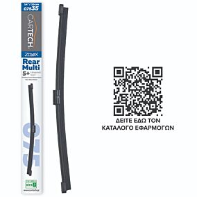 Υαλοκαθαριστήρας CARTECH Rear Multi +5 (40cm)