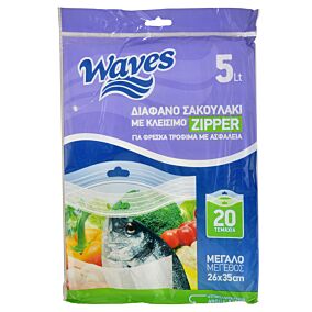 Σακούλες τροφίμων WAVES μεγάλες Νο3 με φερμουάρ (20τεμ.)