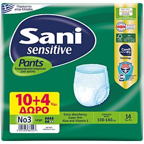 SANI Pants πάνες ενηλίκων N3 Large 10τεμ. + 4 ΔΩΡΟ