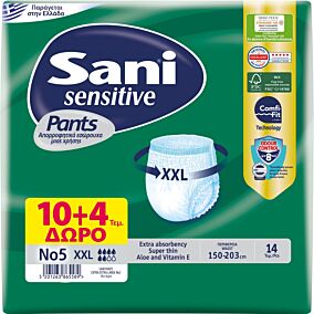 SANI Pants πάνες ενηλίκων N5 XXLarge 10τεμ. + 4 ΔΩΡΟ
