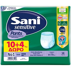 SANI Pants πάνες ενηλίκων N1 Small 10τεμ. + 4 ΔΩΡΟ