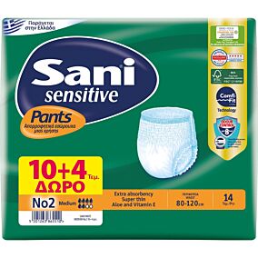 SANI Pants πάνες ενηλίκων N2 Medium 10τεμ. + 4 ΔΩΡΟ
