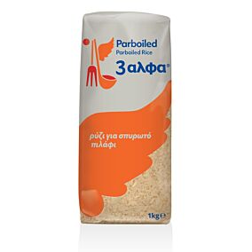 3 ΑΛΦΑ ρύζι Parboiled τύπου Αμερικής 1kg
