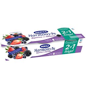 Γιαούρτι επιδόρπιο HARMONY 1% λιπαρά φρούτα του δάσους με 30% λιγότερη ζάχαρη 2+1 ΔΩΡΟ (3x200g)