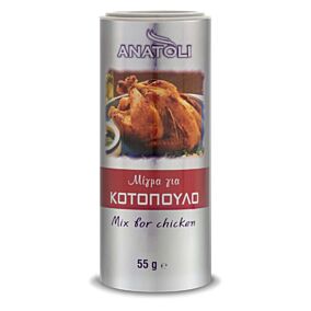 ΑΝΑΤΟΛΗ Μπαχαρικό μείγμα για κοτόπουλο (55g)