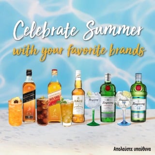 Diageo