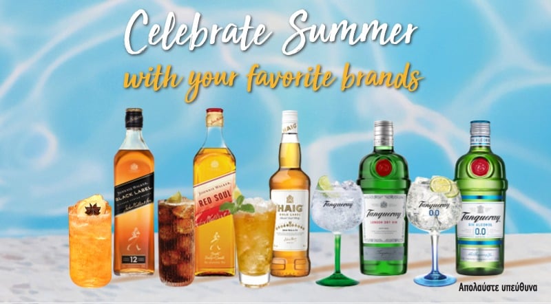 Diageo