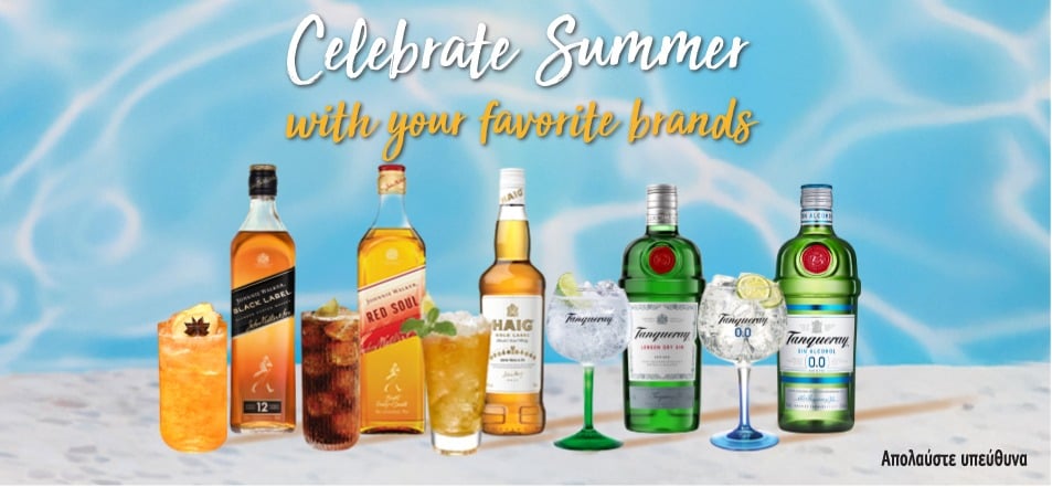 Diageo