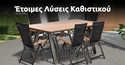&Epsilon;&delta;ώ &theta;&alpha; &beta;&rho;&epsilon;ί&tau;&epsilon; &omicron;&lambda;&omicron;&kappa;&lambda;&eta;&rho;&omega;&mu;έ&nu;&alpha; &sigma;&epsilon;&tau; &kappa;&alpha;&theta;&iota;&sigma;&tau;&iota;&kappa;ώ&nu; &gamma;&iota;&alpha; &tau;&omicron;&nu; &epsilon;&xi;&omega;&tau;&epsilon;&rho;&iota;&kappa;ό &sigma;&alpha;&sigmaf; &chi;ώ&rho;&omicron;!