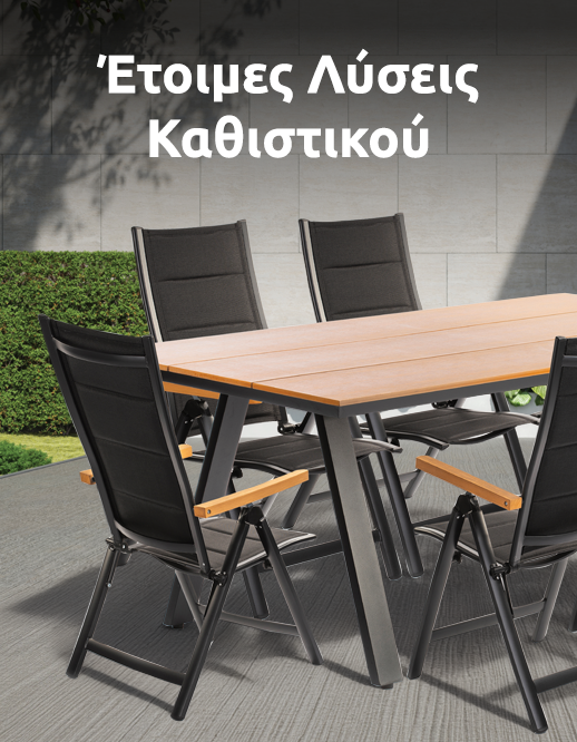 &Epsilon;&delta;ώ &theta;&alpha; &beta;&rho;&epsilon;ί&tau;&epsilon; &omicron;&lambda;&omicron;&kappa;&lambda;&eta;&rho;&omega;&mu;έ&nu;&alpha; &sigma;&epsilon;&tau; &kappa;&alpha;&theta;&iota;&sigma;&tau;&iota;&kappa;ώ&nu; &gamma;&iota;&alpha; &tau;&omicron;&nu; &epsilon;&xi;&omega;&tau;&epsilon;&rho;&iota;&kappa;ό &sigma;&alpha;&sigmaf; &chi;ώ&rho;&omicron;!