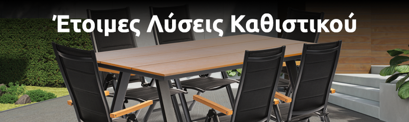 &Epsilon;&delta;ώ &theta;&alpha; &beta;&rho;&epsilon;ί&tau;&epsilon; &omicron;&lambda;&omicron;&kappa;&lambda;&eta;&rho;&omega;&mu;έ&nu;&alpha; &sigma;&epsilon;&tau; &kappa;&alpha;&theta;&iota;&sigma;&tau;&iota;&kappa;ώ&nu; &gamma;&iota;&alpha; &tau;&omicron;&nu; &epsilon;&xi;&omega;&tau;&epsilon;&rho;&iota;&kappa;ό &sigma;&alpha;&sigmaf; &chi;ώ&rho;&omicron;!