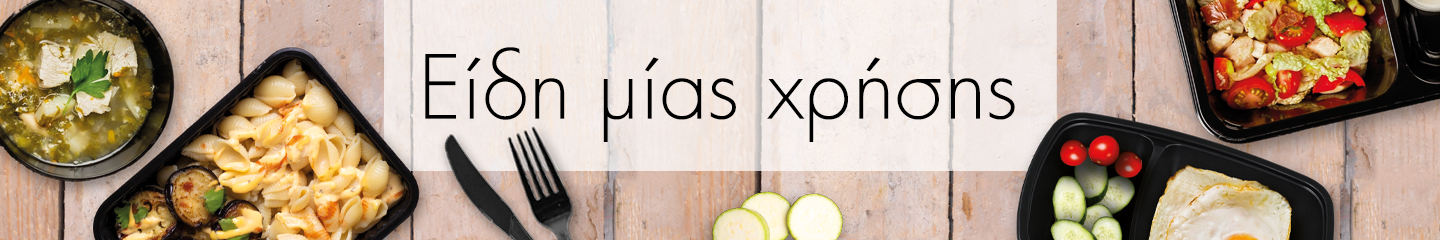 &Kappa;&alpha;&tau;ά&lambda;&omicron;&gamma;&omicron;&sigmaf; &Epsilon;ί&delta;&eta; &Mu;ί&alpha;&sigmaf; &Chi;&rho;ή&sigma;&eta;&sigmaf;