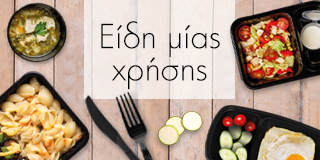 &Kappa;&alpha;&tau;ά&lambda;&omicron;&gamma;&omicron;&sigmaf; &Epsilon;ί&delta;&eta; &Mu;ί&alpha;&sigmaf; &Chi;&rho;ή&sigma;&eta;&sigmaf;
