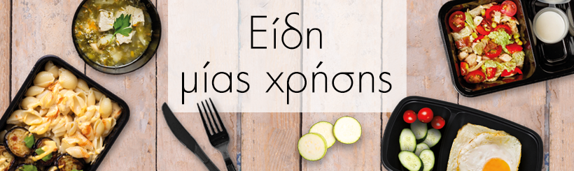 &Kappa;&alpha;&tau;ά&lambda;&omicron;&gamma;&omicron;&sigmaf; &Epsilon;ί&delta;&eta; &Mu;ί&alpha;&sigmaf; &Chi;&rho;ή&sigma;&eta;&sigmaf;