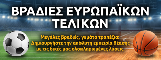 vradies-telikon