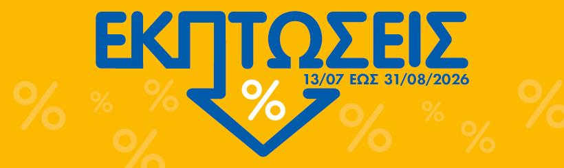 sales