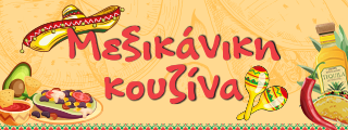 mexican-cuisine