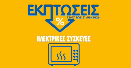 &Alpha;&nu;&alpha;&kappa;&alpha;&lambda;ύ&psi;&tau;&epsilon; &tau;&alpha; &kappa;&omicron;&rho;&upsilon;&phi;&alpha;ί&alpha; &pi;&rho;&omicron;ϊό&nu;&tau;&alpha; &tau;&omicron;&upsilon; &kappa;&alpha;&tau;&alpha;&lambda;ό&gamma;&omicron;&upsilon; &Kappa;&alpha;&lambda;&omicron;&kappa;&alpha;&iota;&rho;&iota;&nu;ώ&nu; &Epsilon;&kappa;&pi;&tau;ώ&sigma;&epsilon;&omega;&nu;! 