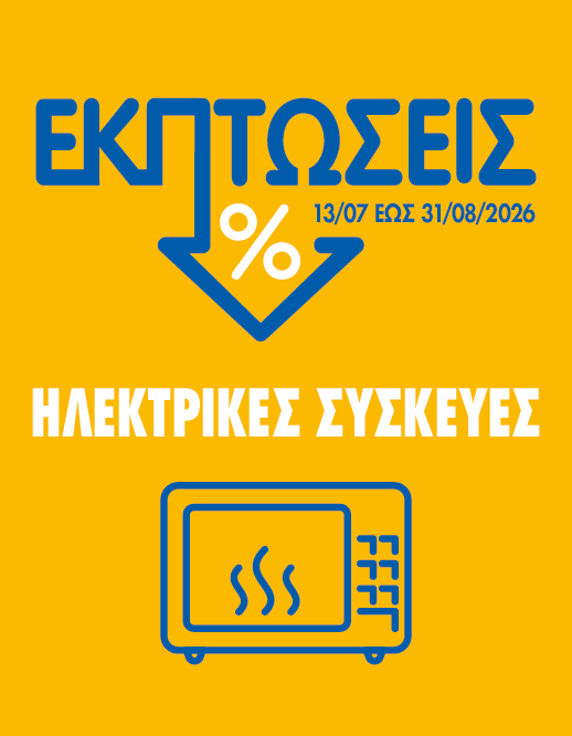 &Alpha;&nu;&alpha;&kappa;&alpha;&lambda;ύ&psi;&tau;&epsilon; &tau;&alpha; &kappa;&omicron;&rho;&upsilon;&phi;&alpha;ί&alpha; &pi;&rho;&omicron;ϊό&nu;&tau;&alpha; &tau;&omicron;&upsilon; &kappa;&alpha;&tau;&alpha;&lambda;ό&gamma;&omicron;&upsilon; &Kappa;&alpha;&lambda;&omicron;&kappa;&alpha;&iota;&rho;&iota;&nu;ώ&nu; &Epsilon;&kappa;&pi;&tau;ώ&sigma;&epsilon;&omega;&nu;! 