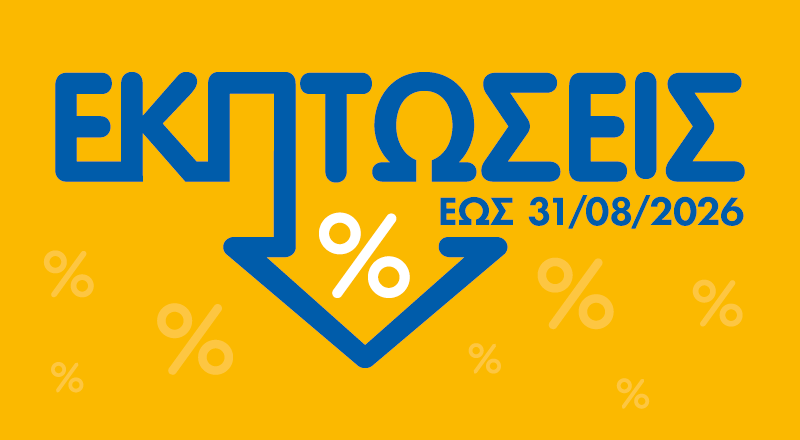 summer-sales