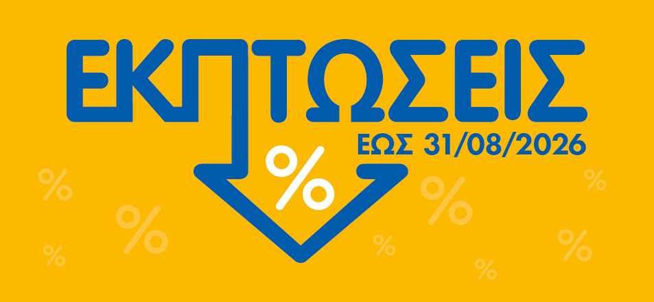 summer-sales