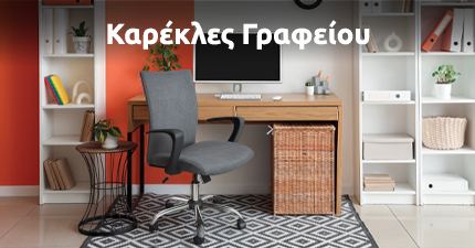 &Epsilon;&delta;ώ &theta;&alpha; &beta;&rho;&epsilon;ί&tau;&epsilon; &tau;&iota;&sigmaf; &iota;&delta;&alpha;&nu;&iota;&kappa;έ&sigmaf; &kappa;&alpha;&rho;έ&kappa;&lambda;&epsilon;&sigmaf; &gamma;&iota;&alpha; &tau;&omicron; &gamma;&rho;&alpha;&phi;&epsilon;ί&omicron; &sigma;&alpha;&sigmaf;!