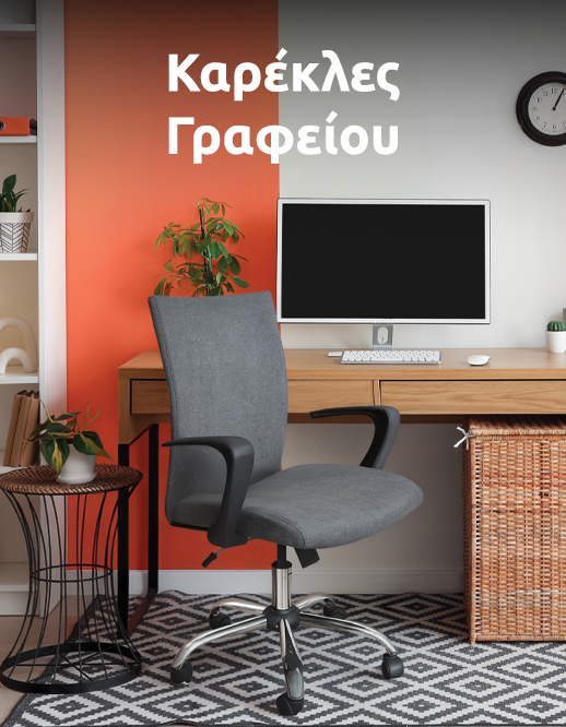 &Epsilon;&delta;ώ &theta;&alpha; &beta;&rho;&epsilon;ί&tau;&epsilon; &tau;&iota;&sigmaf; &iota;&delta;&alpha;&nu;&iota;&kappa;έ&sigmaf; &kappa;&alpha;&rho;έ&kappa;&lambda;&epsilon;&sigmaf; &gamma;&iota;&alpha; &tau;&omicron; &gamma;&rho;&alpha;&phi;&epsilon;ί&omicron; &sigma;&alpha;&sigmaf;!