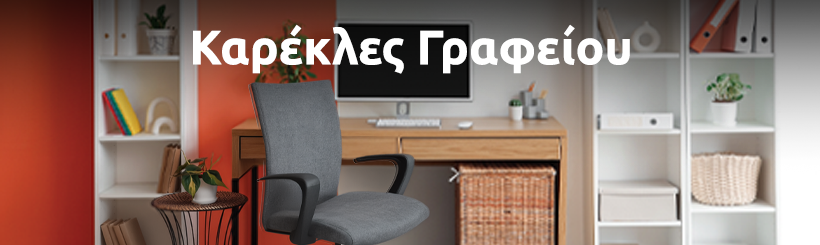 &Epsilon;&delta;ώ &theta;&alpha; &beta;&rho;&epsilon;ί&tau;&epsilon; &tau;&iota;&sigmaf; &iota;&delta;&alpha;&nu;&iota;&kappa;έ&sigmaf; &kappa;&alpha;&rho;έ&kappa;&lambda;&epsilon;&sigmaf; &gamma;&iota;&alpha; &tau;&omicron; &gamma;&rho;&alpha;&phi;&epsilon;ί&omicron; &sigma;&alpha;&sigmaf;!