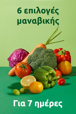 Category Menu Item - Desktop Image 1