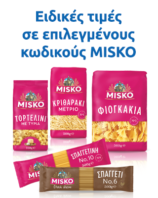 Category Menu Item - Desktop Mobile 1