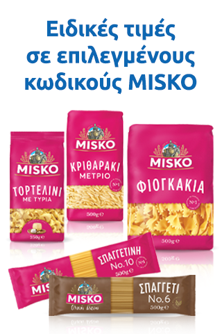 Category Menu Item - Desktop Image 1