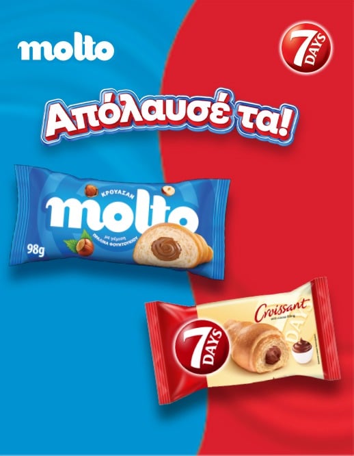 &Epsilon;&delta;ώ &theta;&alpha; &beta;&rho;&epsilon;ί&tau;&epsilon; &tau;&alpha; &mu;&omicron;&nu;&alpha;&delta;&iota;&kappa;ά &kappa;&rho;&omicron;&upsilon;&alpha;&sigma;ά&nu; &alpha;&pi;ό Molto & 7Days! 