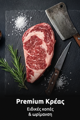 Category Menu Item - Desktop Image 1